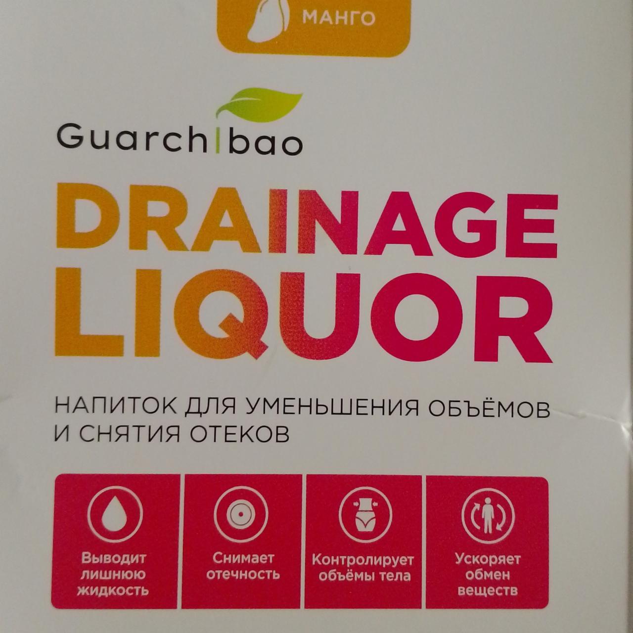Фото - Дренажный напиток со вкусом манго саше Гуарчибао Drainage Liquor Guarchibao