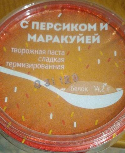 Фото - паста творожная с персиком и маракуйей Алтайская Буренка