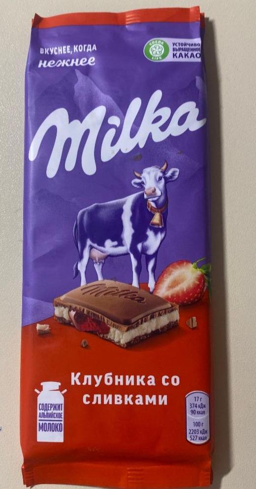 Фото - Шоколадный молочный с клубничной и сливочной начинкой Milka