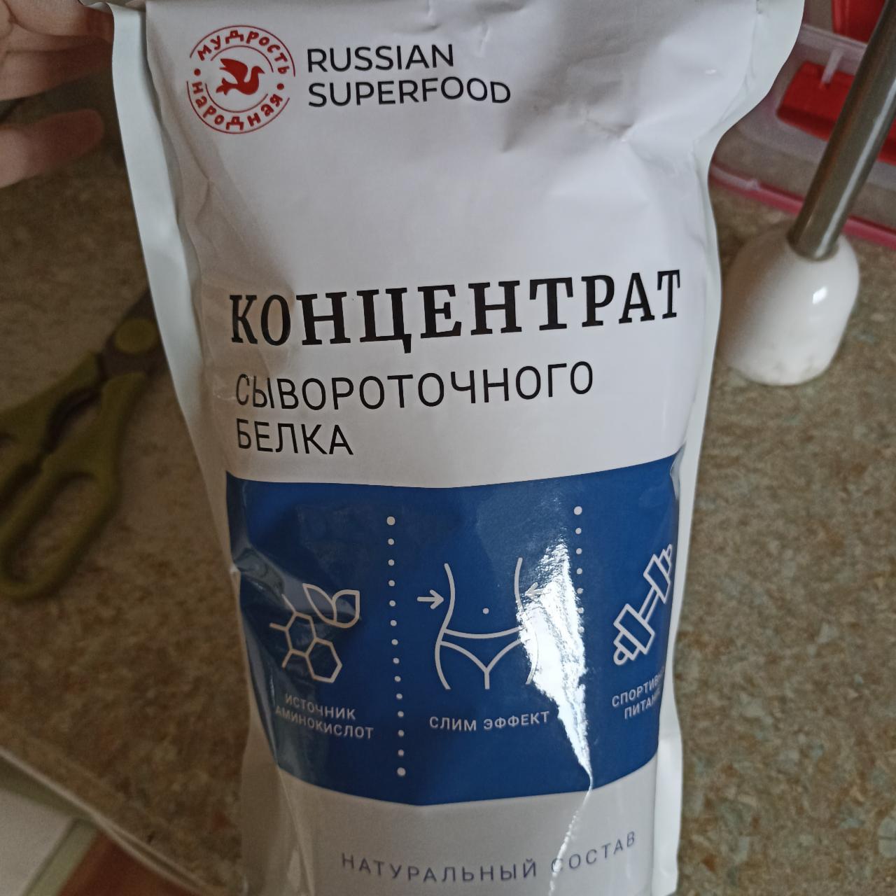 Фото - Концентрат сывороточного белка Russian superfood