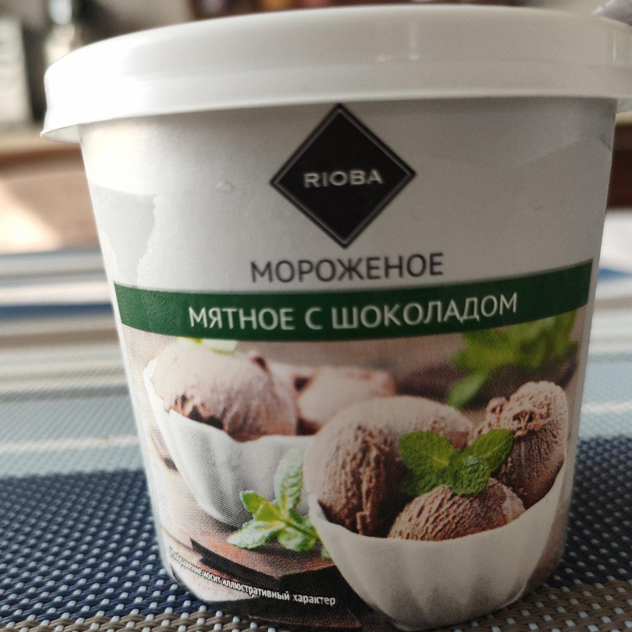 Фото - Мороженое мятное с шоколадом Rioba