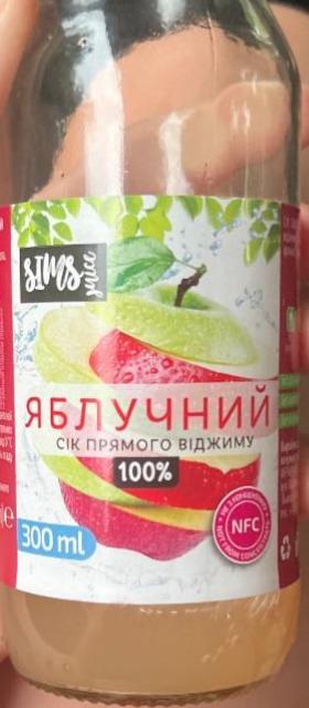 Фото - Сок яблочный неосветлённый пастеризованный Sims Juice