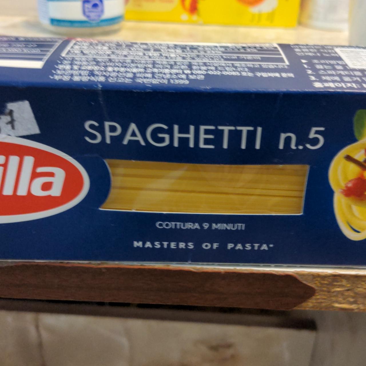Фото - Макароны Spaghetti №5 Barilla