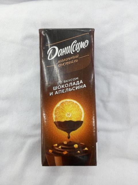 Фото - Молочный коктейль 'Даниссимо' шоколад и апельсин