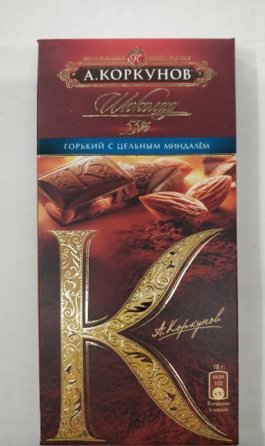 Фото - Шоколад горький с цельным миндалём 'А.Коркунов'