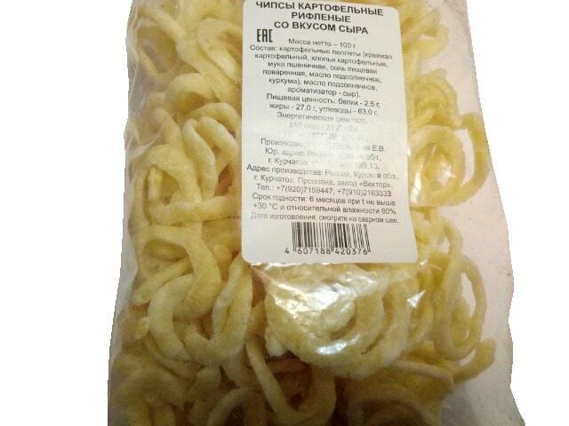 Фото - Чипсы 'ИП Полянская' картофельные рифленые со вкусом сыра
