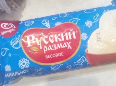 Фото - мороженое ванильное весовое русский размах
