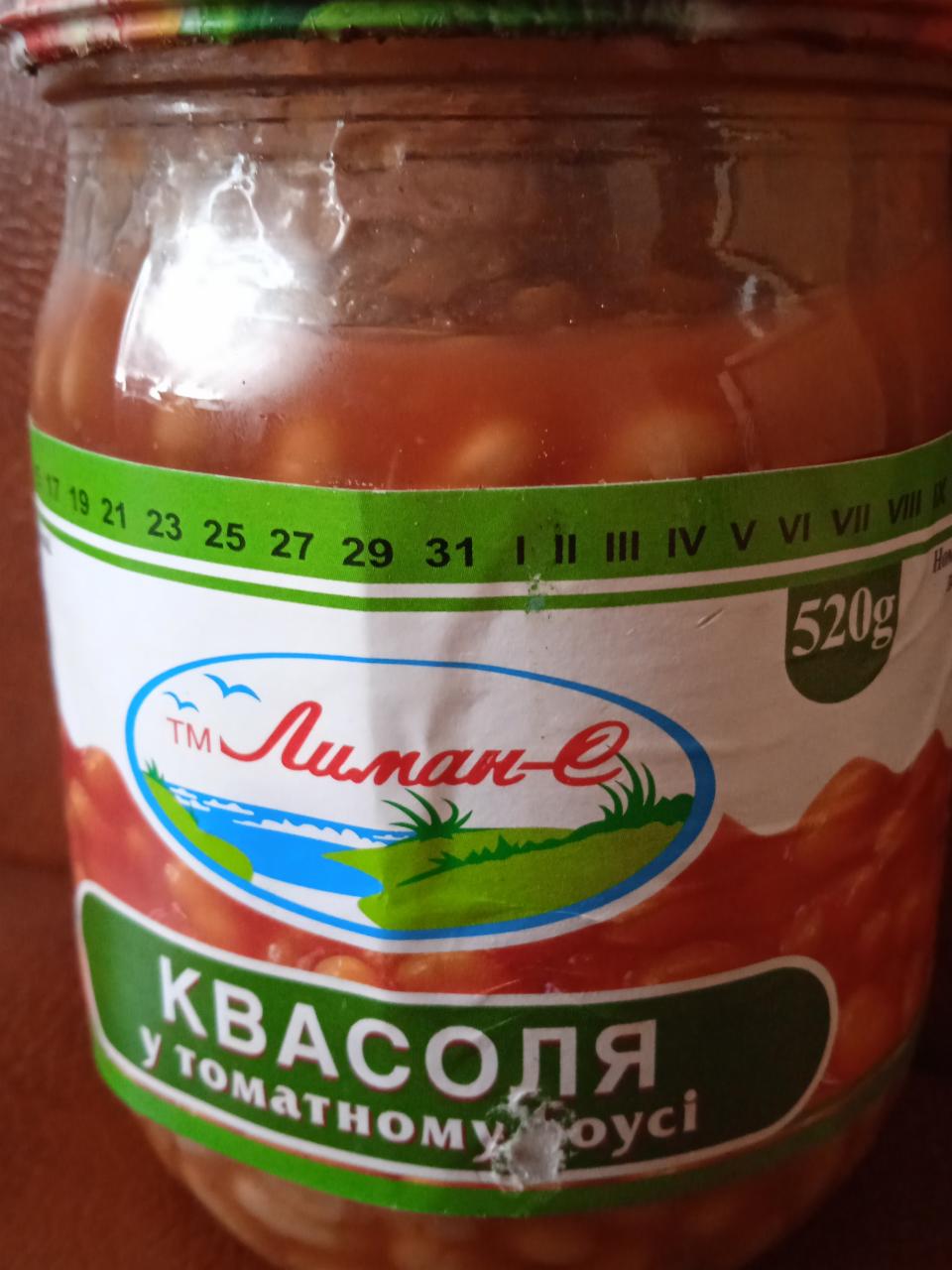 Фото - Фасоль в томатном соусе Лиман