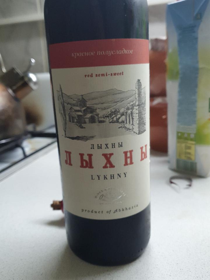 Фото - Вино красное полусладкое Лыхны Вина и Воды Абхазии