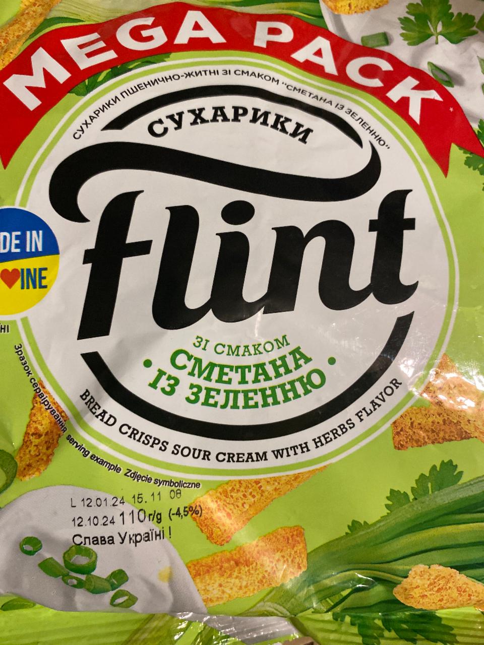 Фото - Сухарики пшенично-ржаные со вкусом сметаны с зеленью Flint