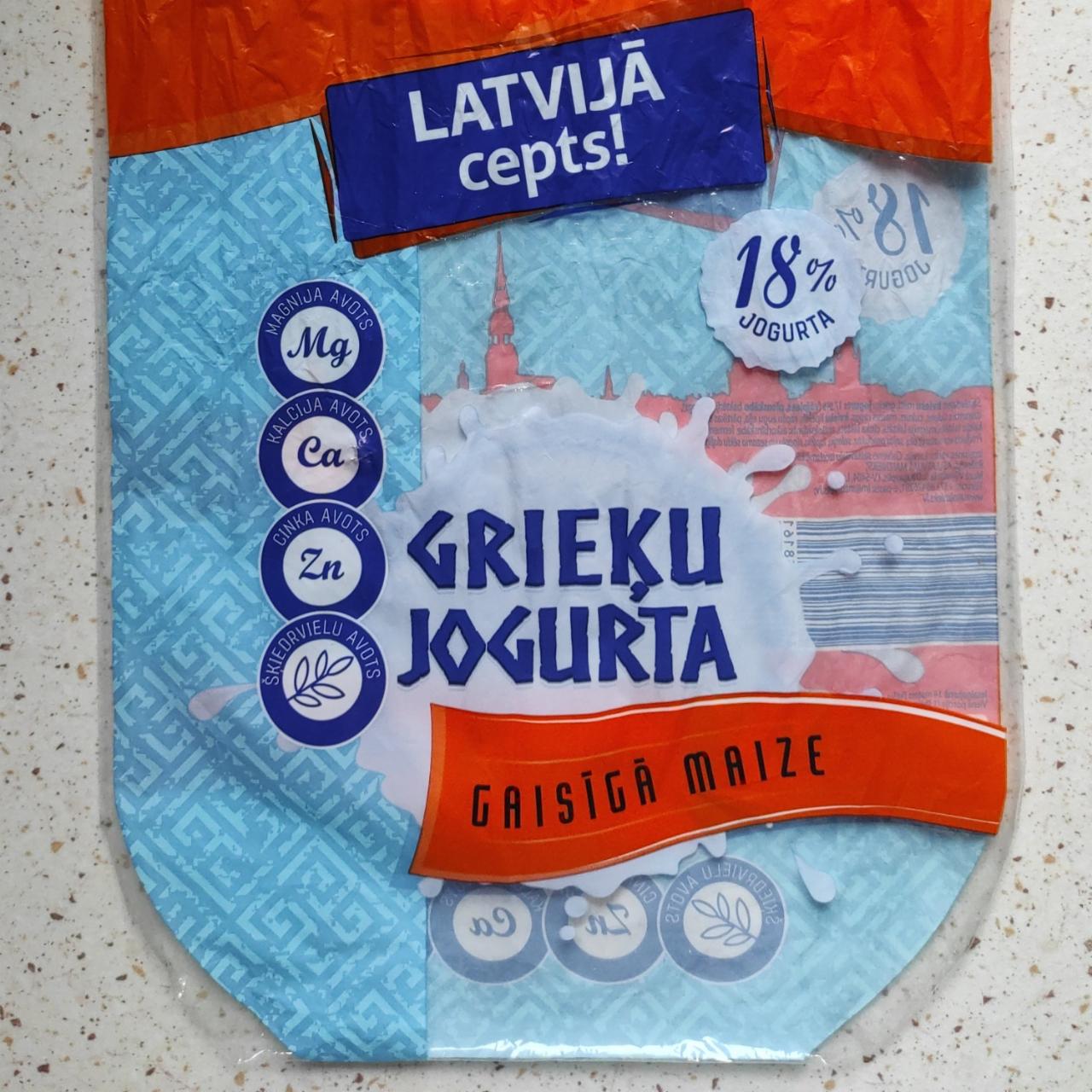 Фото - maiznieks grieķu jogurta Latvijas cepsts!