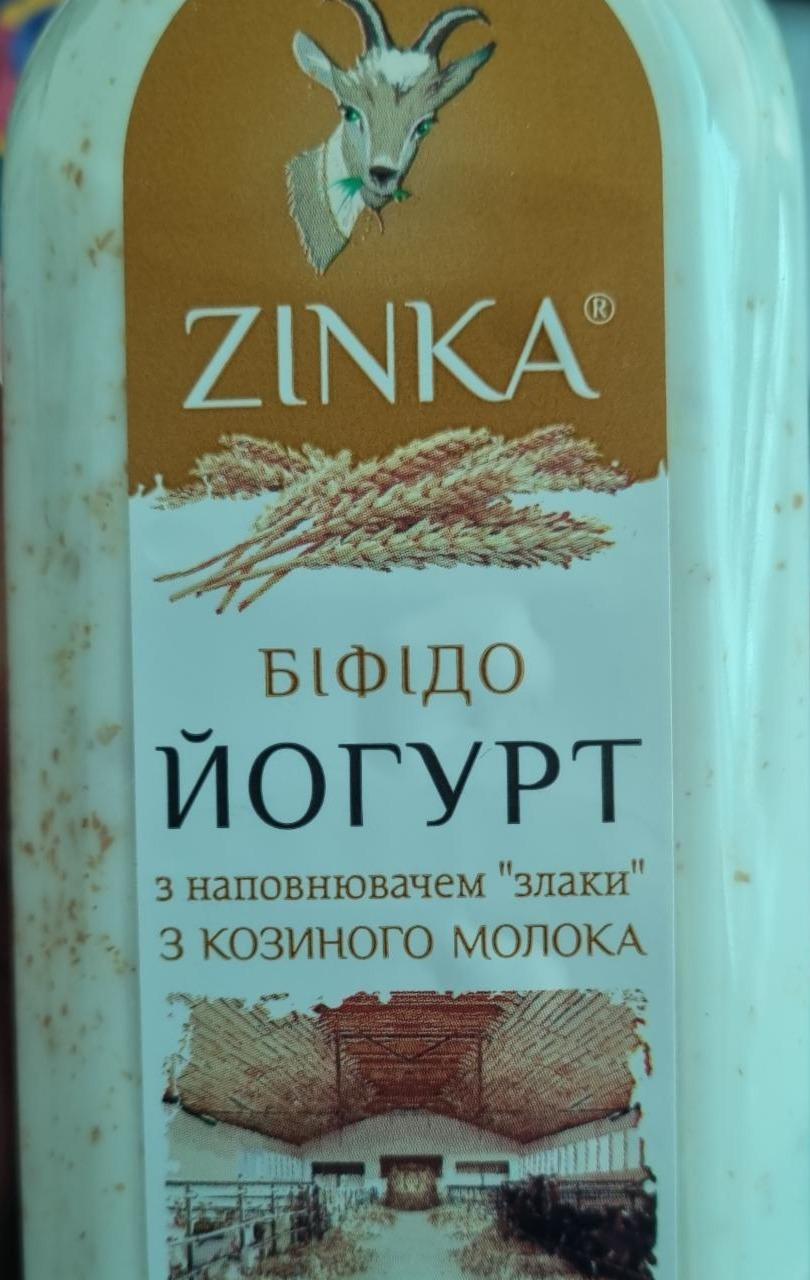 Фото - Бифидойогурт 2.8% со вкусом злаков Zinka