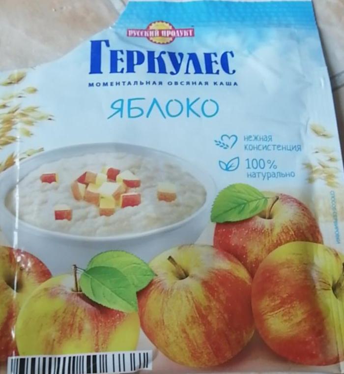 Фото - Геркулес моментальная каша с яблоком Русский продукт
