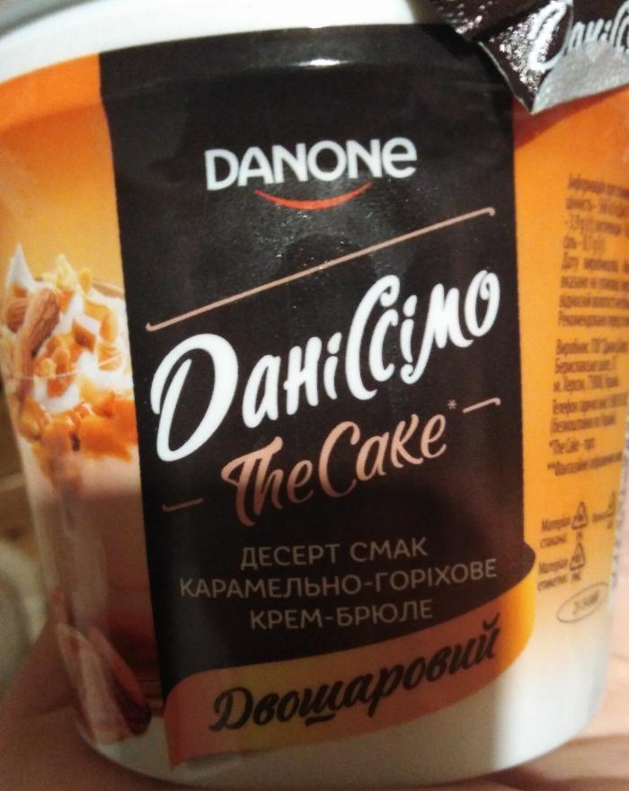 Фото - Данисимо десерт двошаровый со вкусом карамельно-орехового крем - брюле Danone
