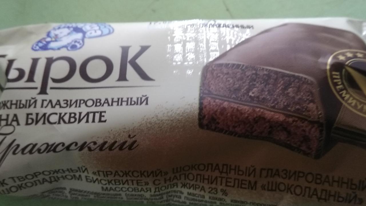 Фото - Сырок творожный глазированный на бисквите Пражский с шоколадным наполнителем 23% Тимоша