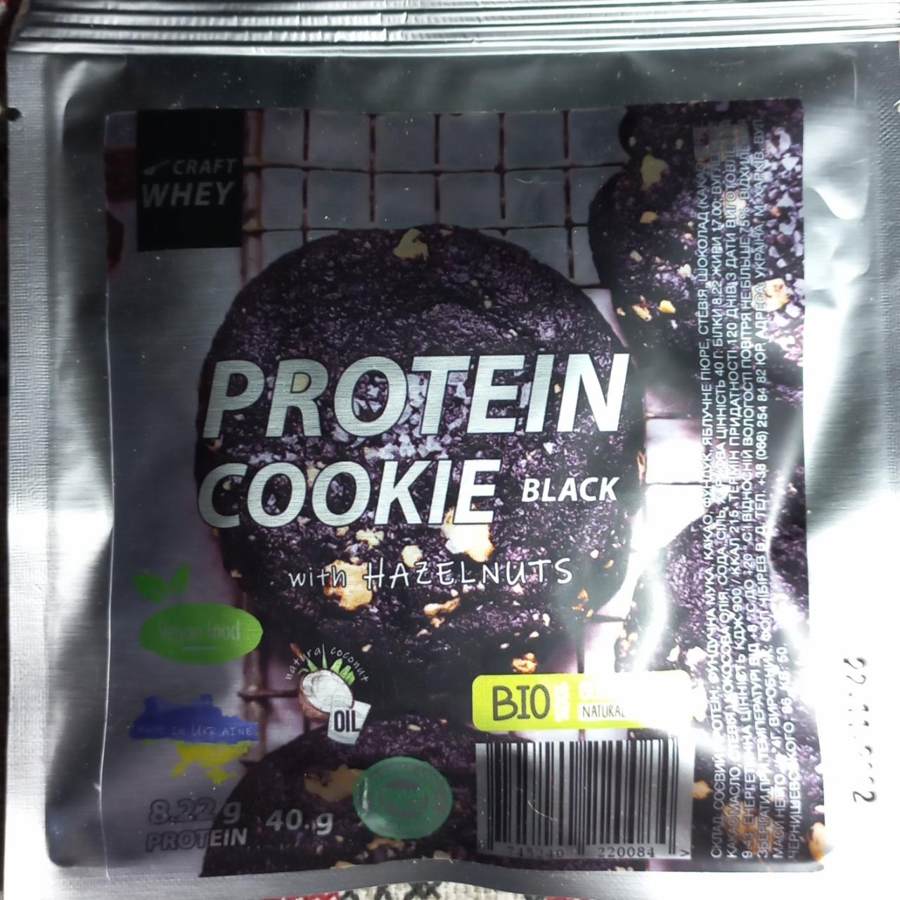Фото - Протеиновое печенье Protein Cookie Black Craft Whey