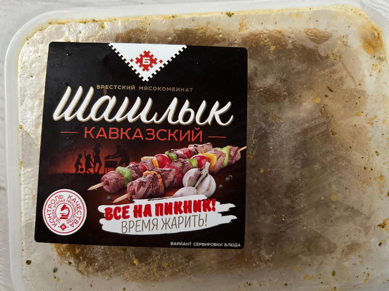 Фото - шашлык кавказский Брестский мясокомбинат