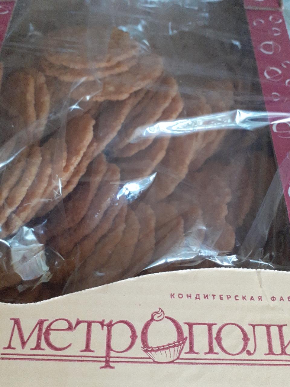 Фото - Печенье сдобное с овсяными хлопьями Метрополис