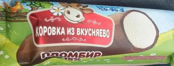 Фото - Мороженое во взбитой шоколадной глазури Коровка из Вкусняево