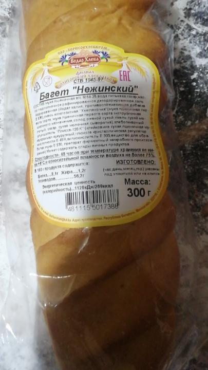 Фото - багет нежинский Водар хлеба