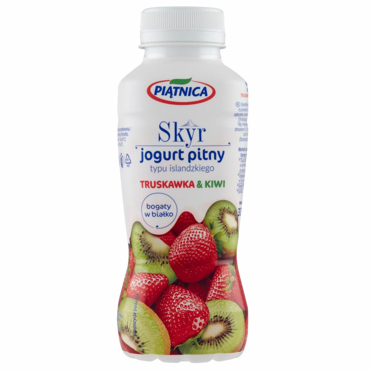 Фото - йогурт питьевой клубника киви skyr Piatnica