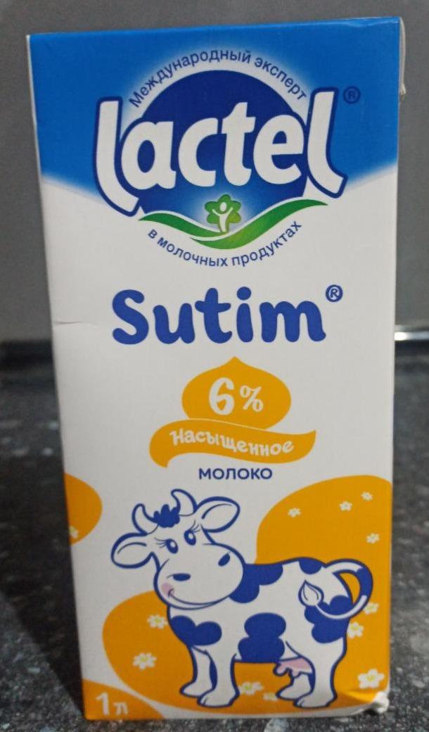 Фото - Молоко 6% Lactel