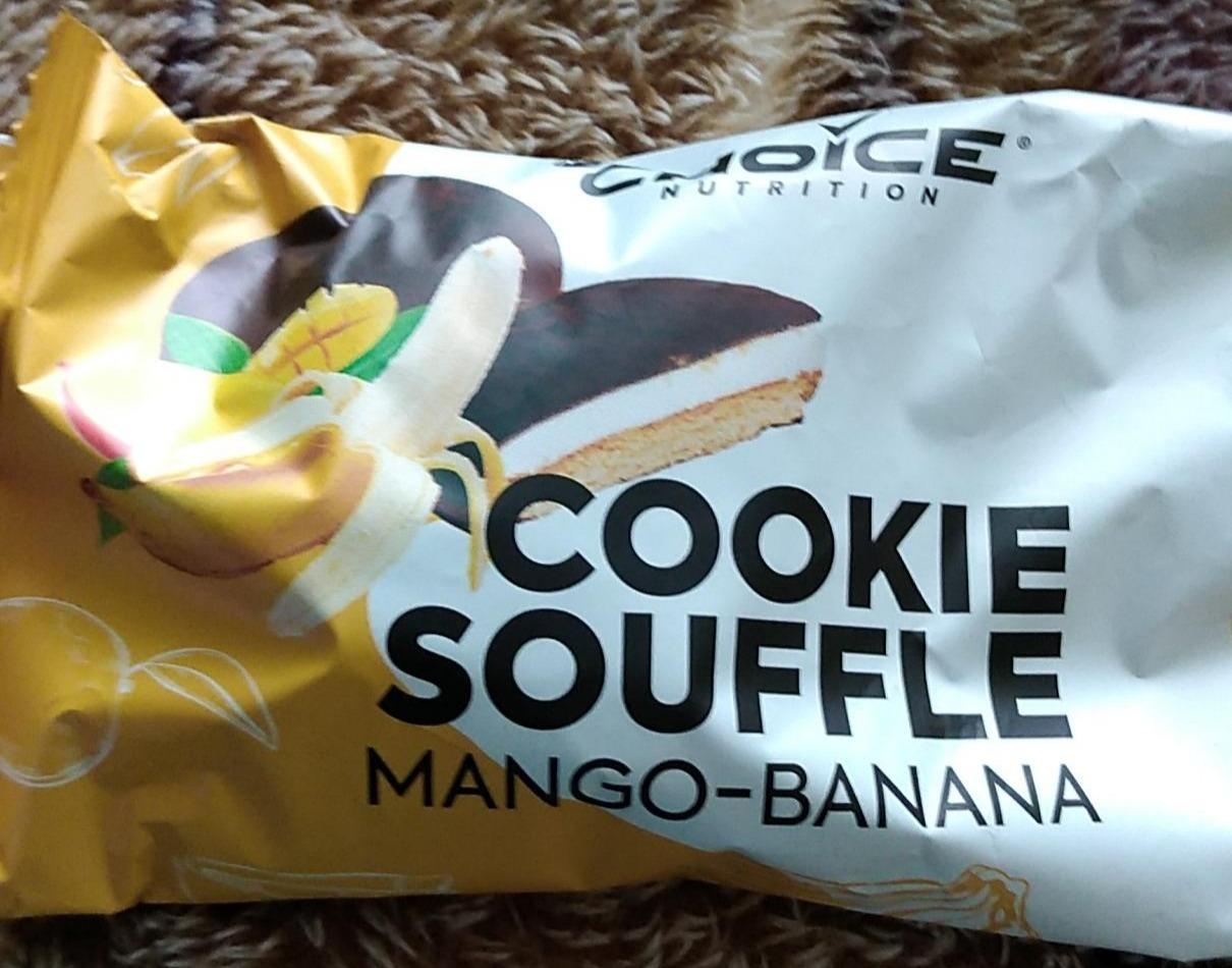 Фото - Печенье суфле со вкусом манго банан MyChoice Nutrition