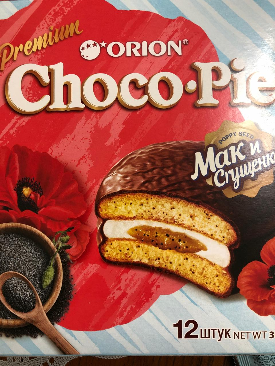 Фото - Пирожное Choco Pie Чокопай вкус мак и сгущенка Orion