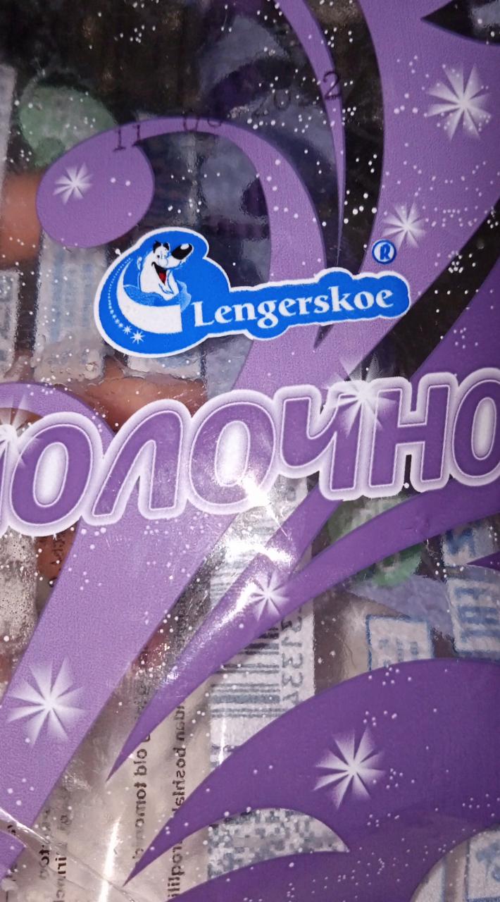 Фото - мороженое молочное Lengerskoe