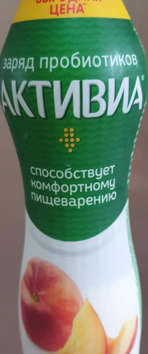 Фото - питьевой йогурт персик Активиа