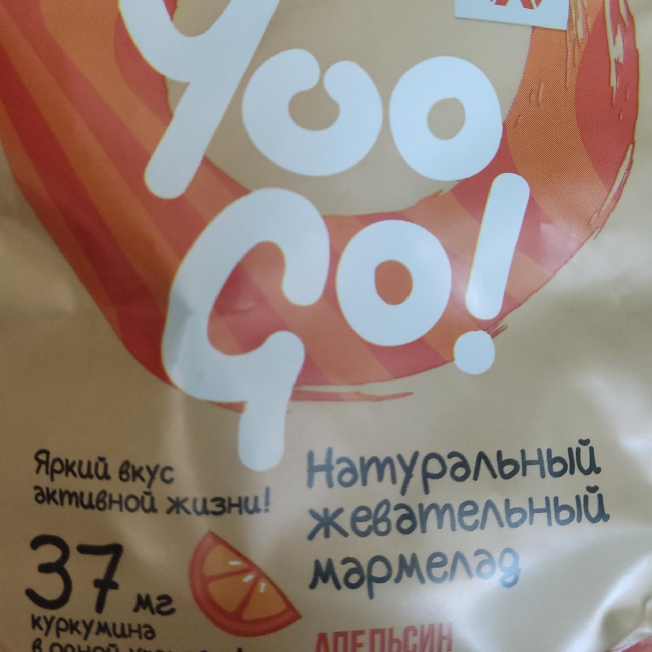 Фото - мармелад со вкусом апельсина Yoo Go!