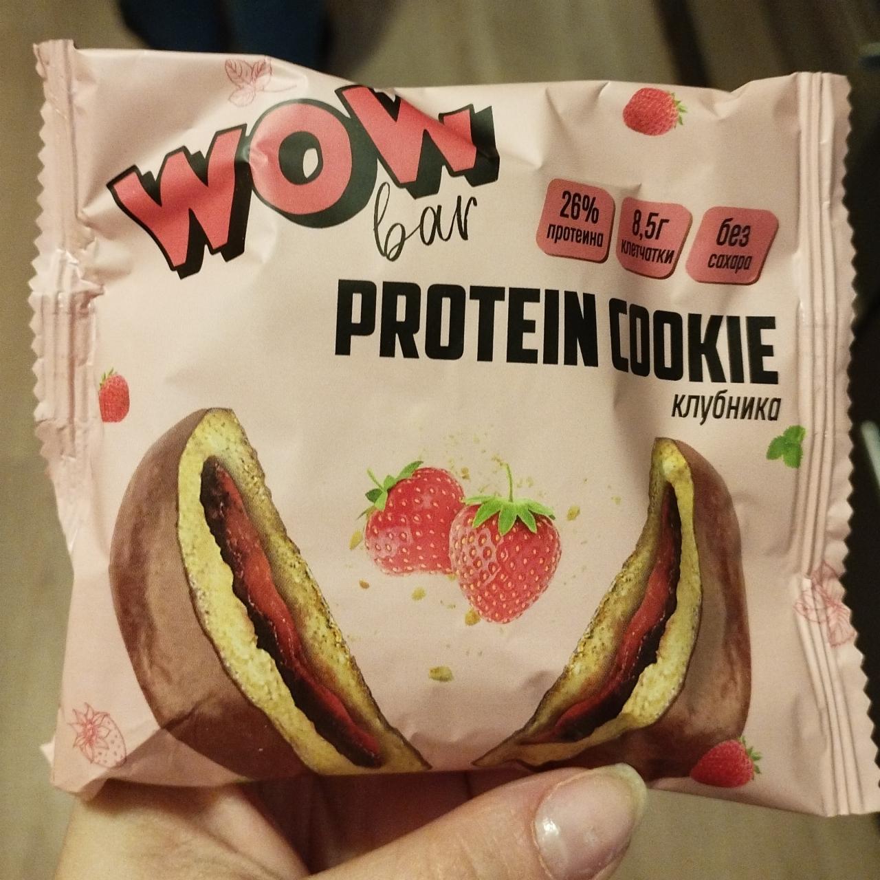 Фото - протеиновые печенье с клубникой Wow bar