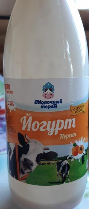 Фото - йогурт персик 2.5% Молочный терем