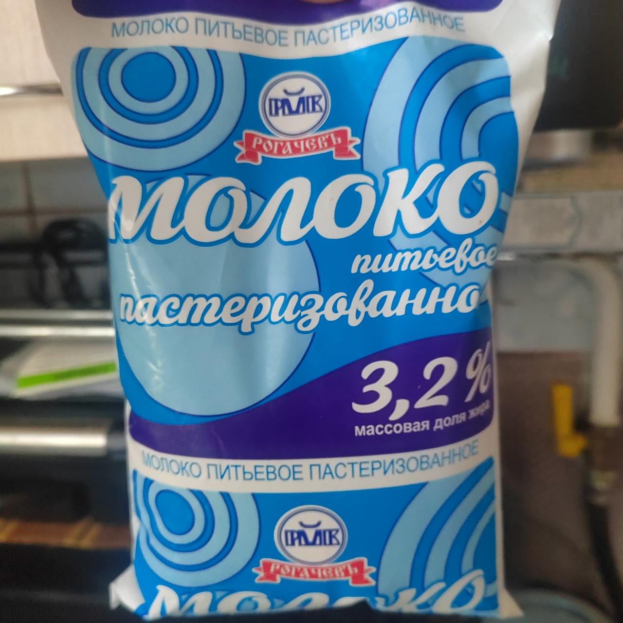 Фото - Молоко 3.2% Рогачевъ