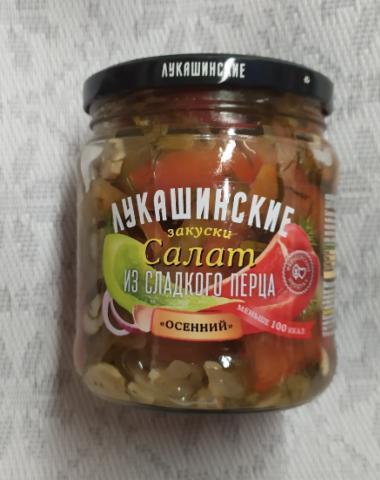 Фото - 'Лукашинские закуски' салат из сладкого перца 'Осенний'