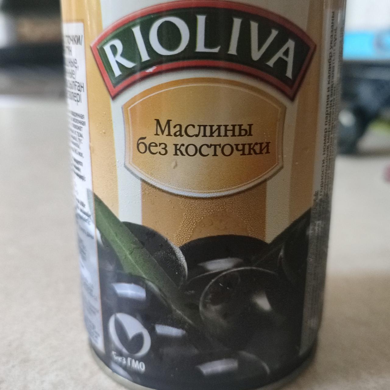 Фото - маслины без косточки Rioliva