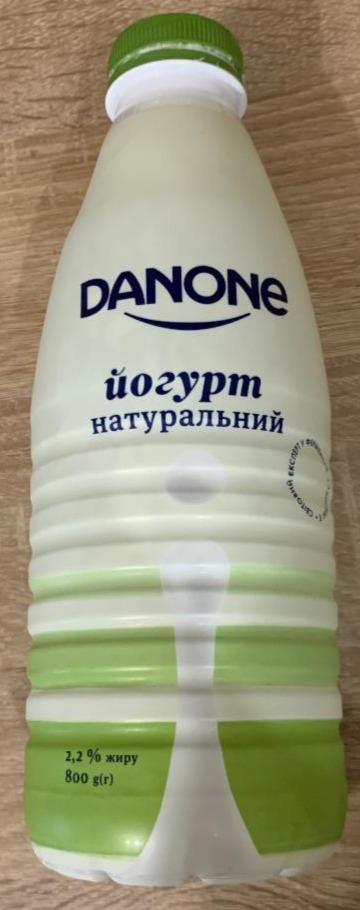 Фото - йогурт белый питьевой 2.2% Danone Данон