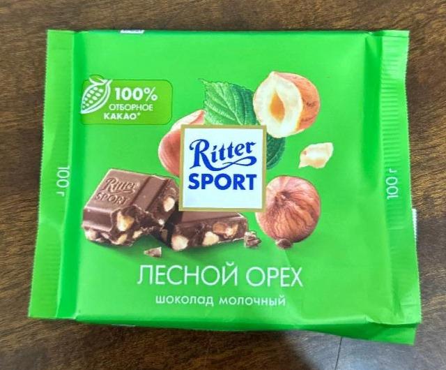 Фото - Шоколад молочный лесной орех дробленный Ritter Sport
