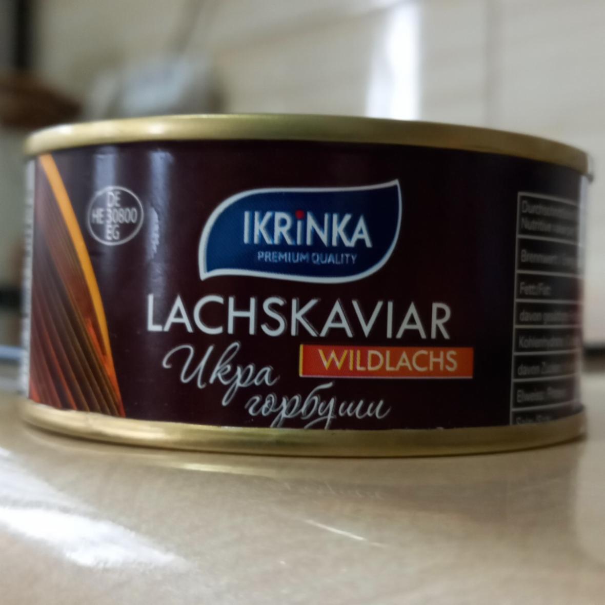 Фото - Икра горбуши красная Lachskaviar Ikrinka