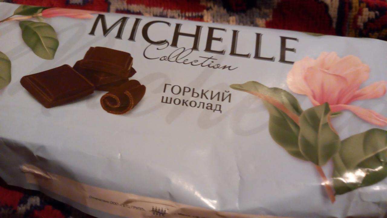 Фото - горький шоколад 55% Michelle