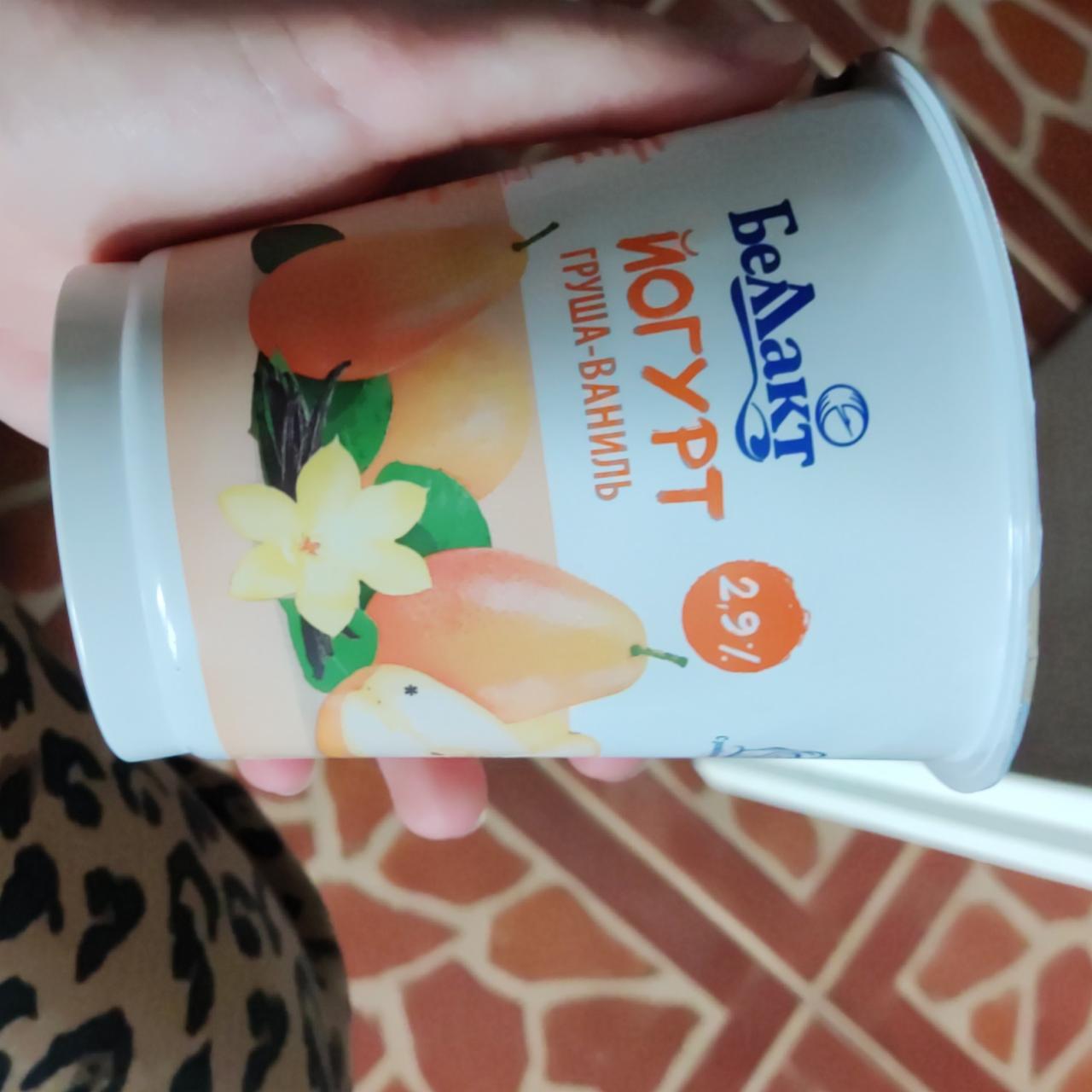 Фото - йогурт с грушей и ванилью Беллакт
