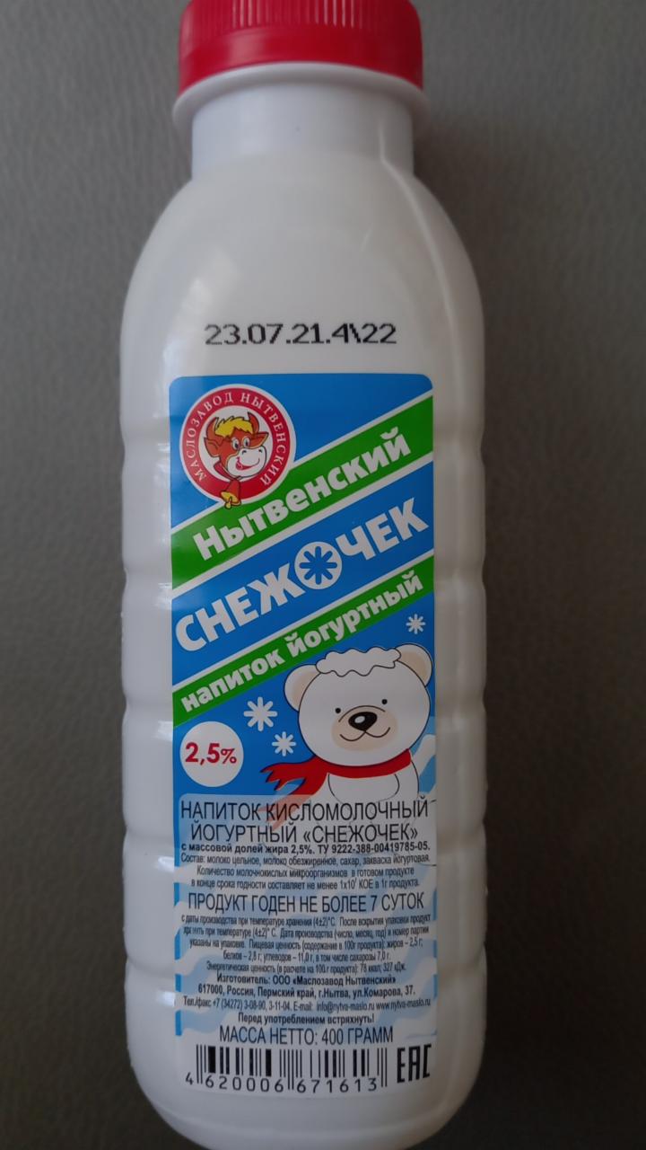 Фото - снежочек йогуртный напиток Нытвенский маслозавод