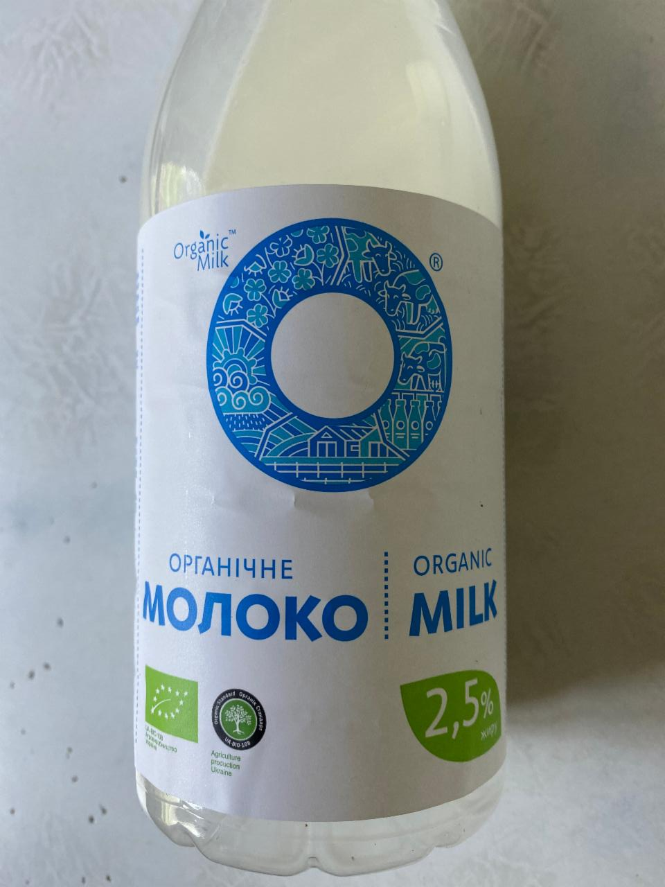 Фото - органическое молоко 2,5 % Organic milk