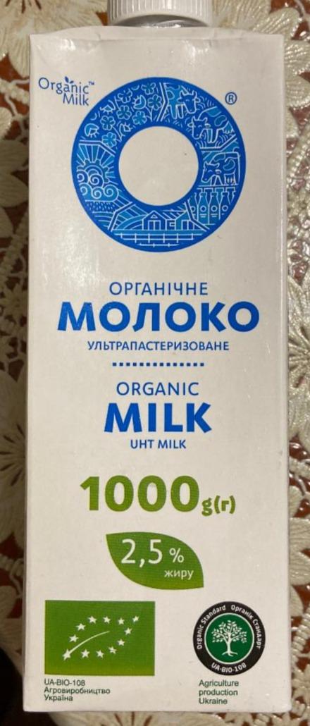 Фото - органическое молоко 2,5 % Organic milk