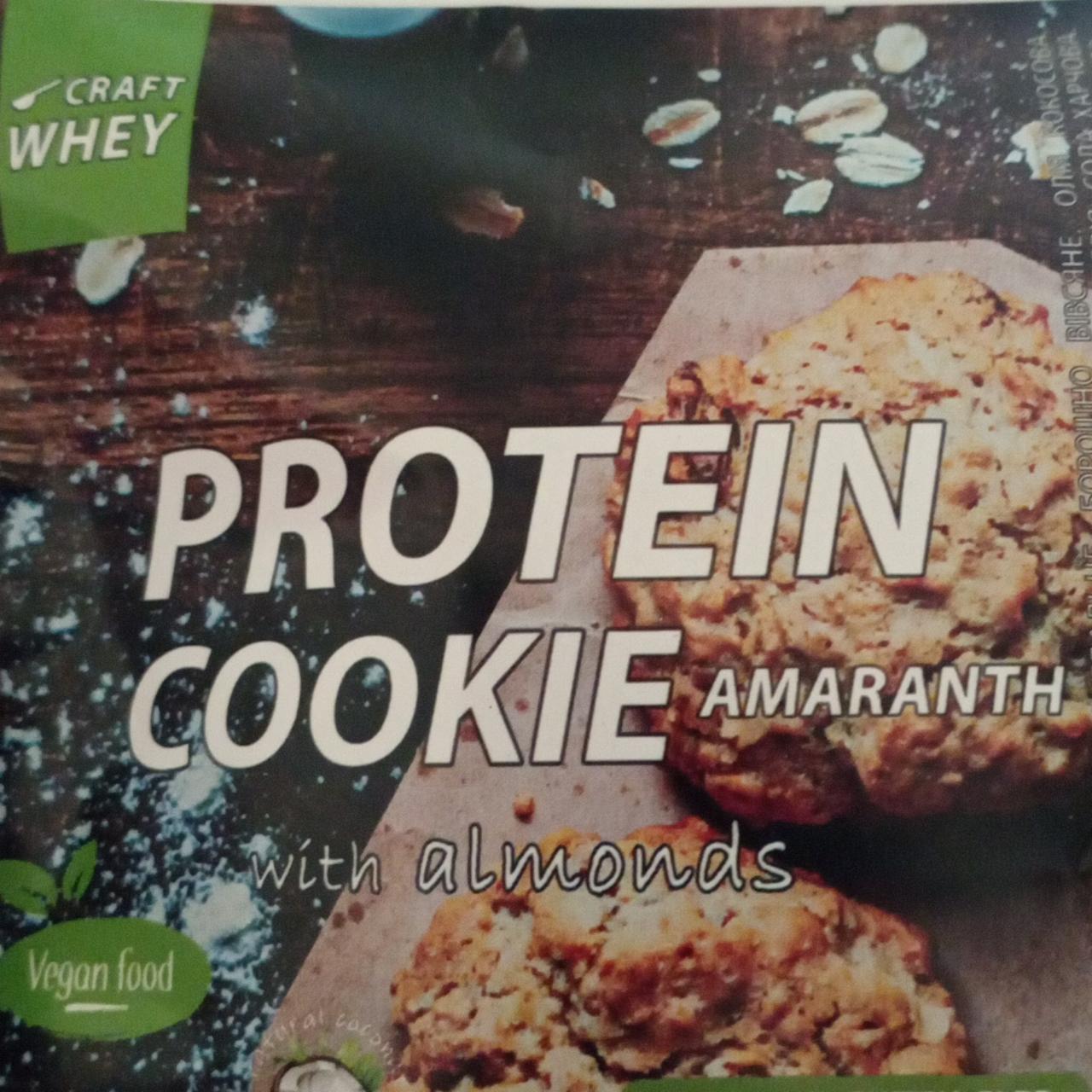 Фото - Протеиновое печенье с миндалем Protein Cookie Amaranth Craft Whey