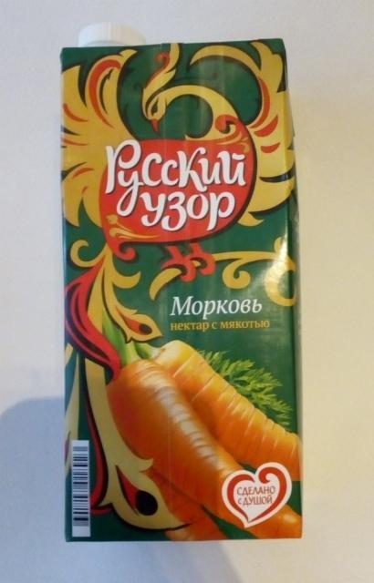 Фото - Нектар морковный с мякотью Русский узор