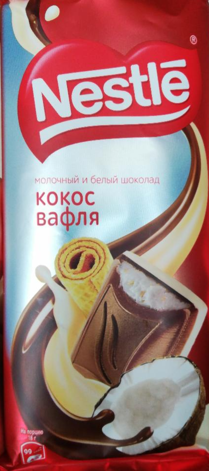 Фото - Шоколад молочный с кокосом и вафлей Nestle