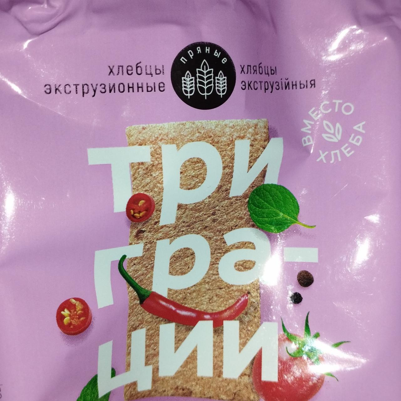 Фото - Хлебцы экструзионные с томатом, орегано и перчиком чили Три грации Витебскхлебпром