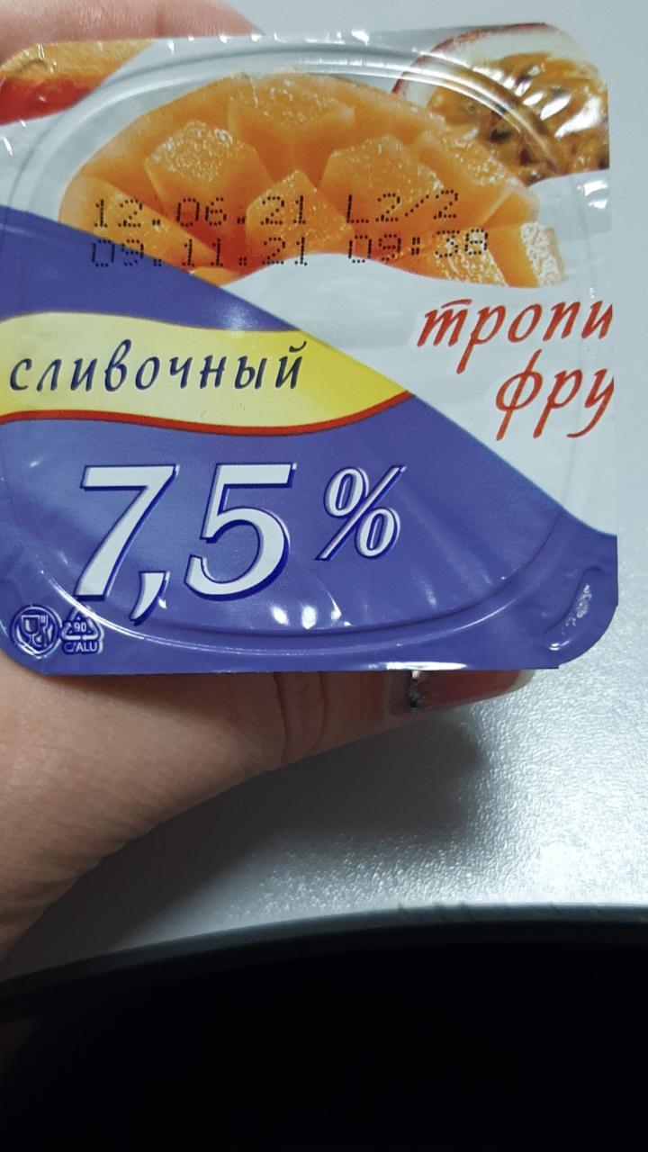 Фото - йогурт сливочный 7.5% Тропические фрукты Эрмигурт