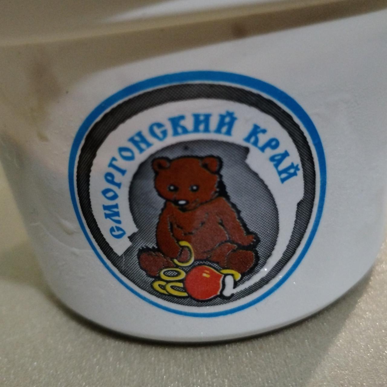 Фото - Мороженое пломбир с какао Сморгонский край